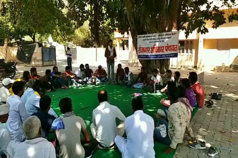 Unemployed youth forum protest in fatehabad