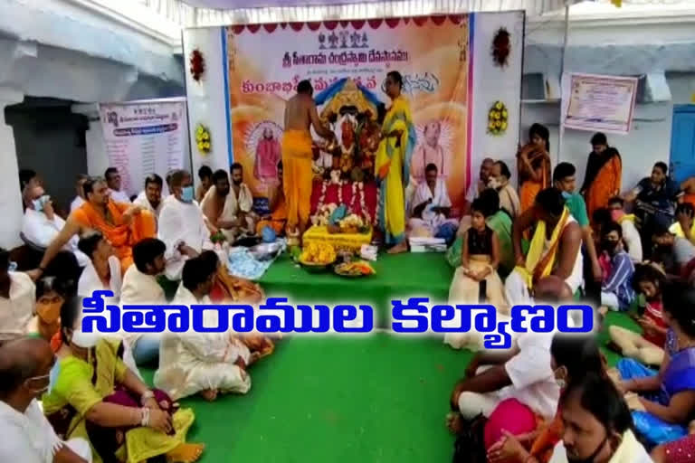 sirasanagandla sri seetharamula kalyanam in nagar kurnool