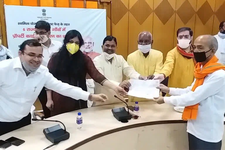 distribute property cards of 22 beneficiaries in barabanki