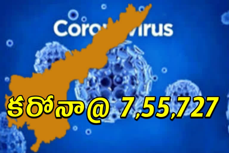 ఏపీలో కొత్తగా 5,210 కరోనా కేసులు నమోదు