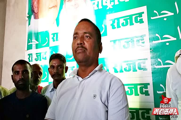 rjd cut the ticket of sitting mla in motihari