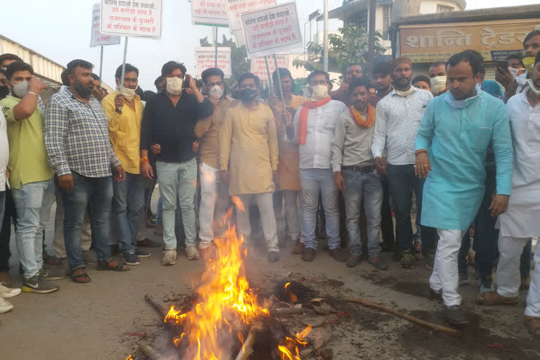 BJP Yuva Morcha carried out dead body of Rajasthan Chief Minister, effigy burning