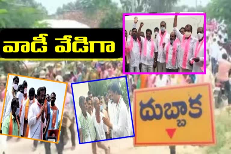 దుబ్బాక పోరు: తెరాస, కాంగ్రెస్‌, భాజపా నేతల ఆరోపణల పర్వం