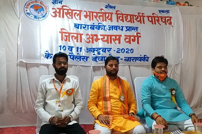 abvp demands opening of educational institutions with covid 19 protocol