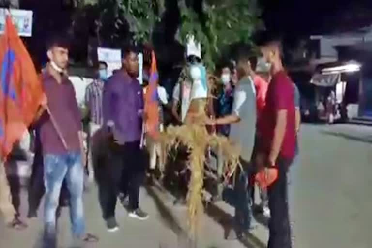 ABVP protest in Jamugurihat