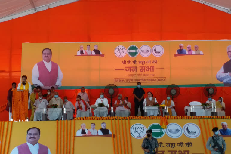 nadda rally