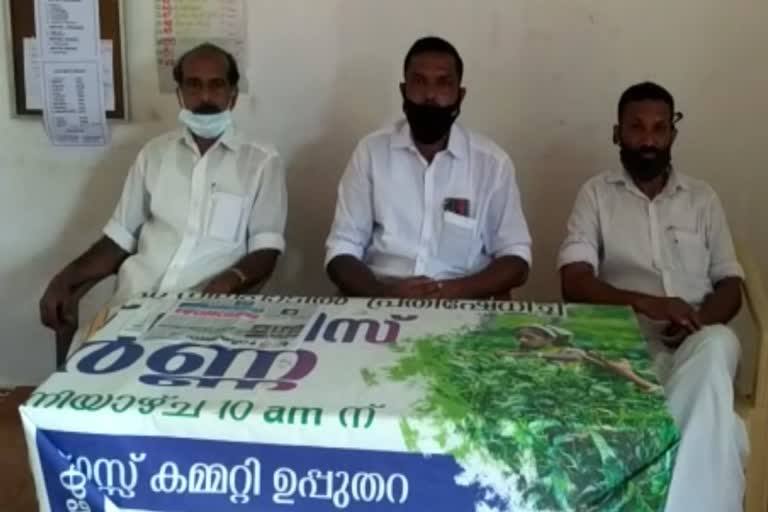 wage delaying issue in idukki  idukki congress  തൊഴിലുറപ്പ് പദ്ധതി വാര്‍ത്തകള്‍  ഇടുക്കി കോണ്‍ഗ്രസ് വാര്‍ത്തകള്‍