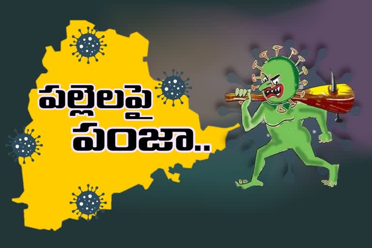 crorona-spered-in-ten-thousands-villeges-in-telangana