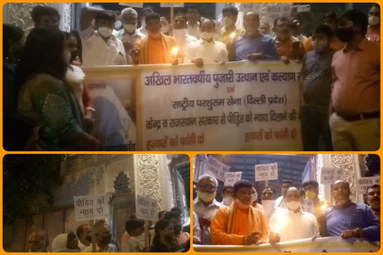 Candle march was held in Vijay Vihar over the killing of a priest In Rajasthan