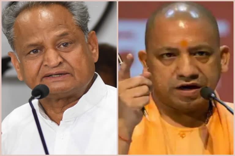 करौली मामले में गहलोत का बयान, Gehlot statement in Karauli case