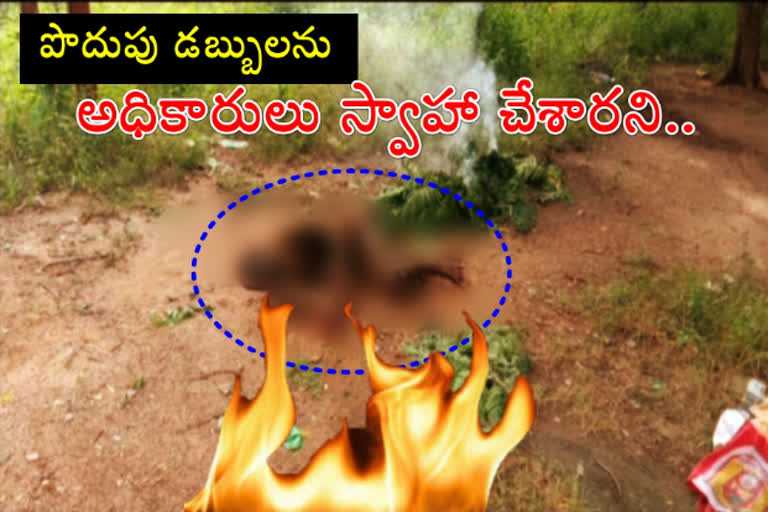 man commits suicide in front of collectorate office in ananthapuram