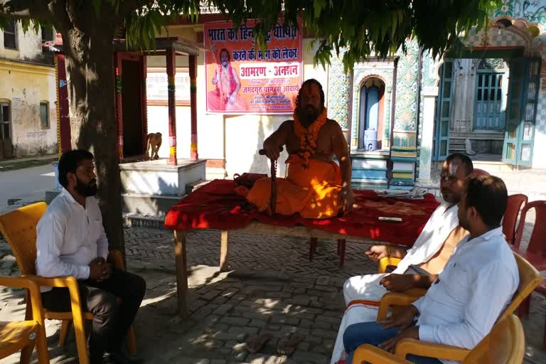 Mahant Paramhans Das of Ayodhya sitting on fast unto death