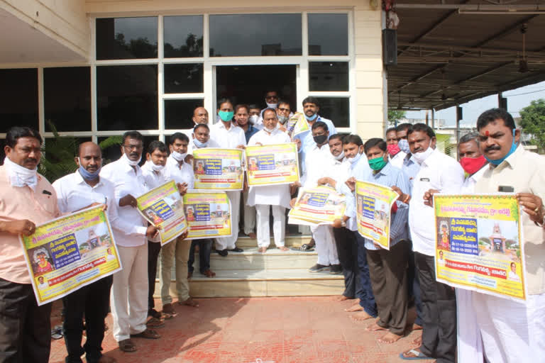 Minister Indrakaran Reddy launches wall poster v