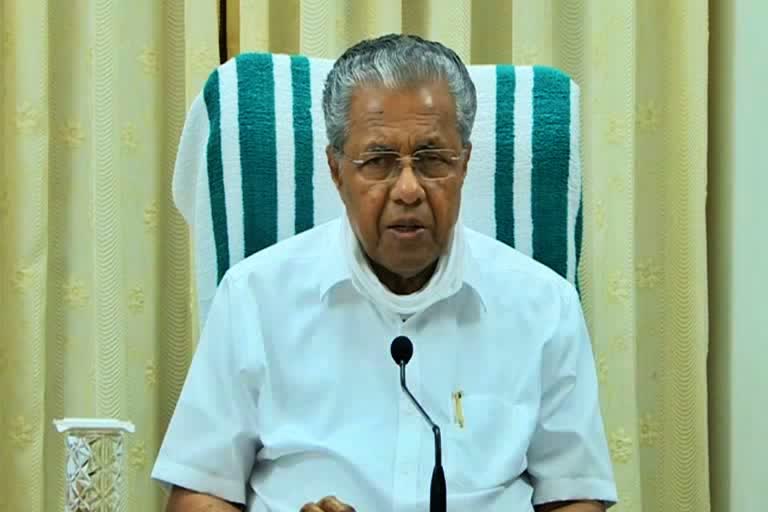 cm-pinarayi-vijayan-declared-kerala-as-the-first-state-to-go-digital-in-public-education