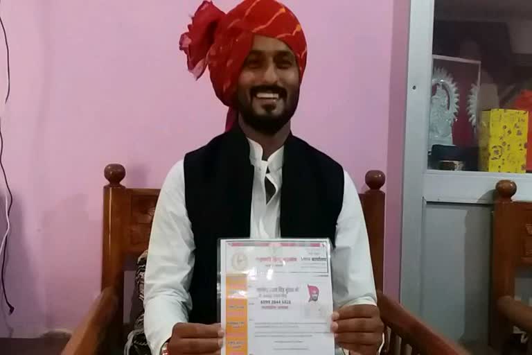 Manvendra Singh Bundela, Nationalist Federation