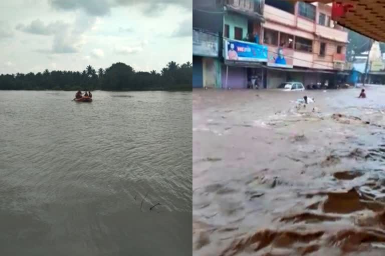 Heavy Rain fall in karnataka