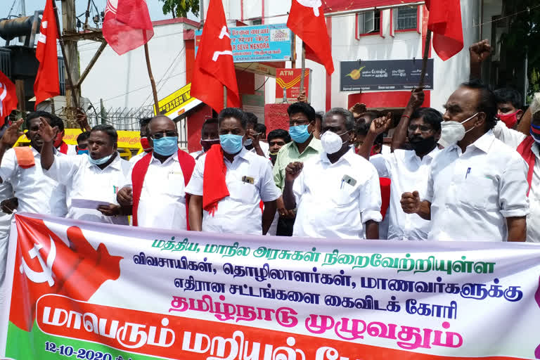 nagapattinam mp protest