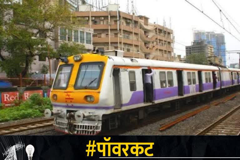 mumbai local