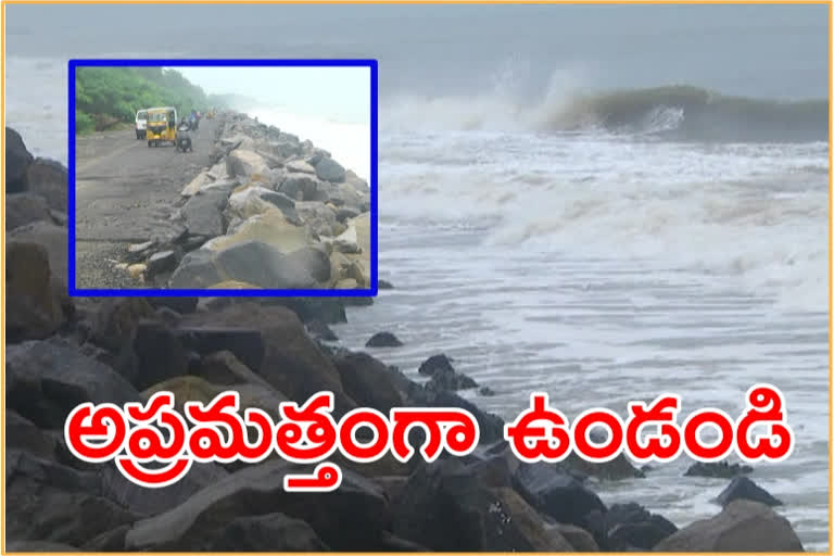 east godavari district officers alert with heavy rains in district