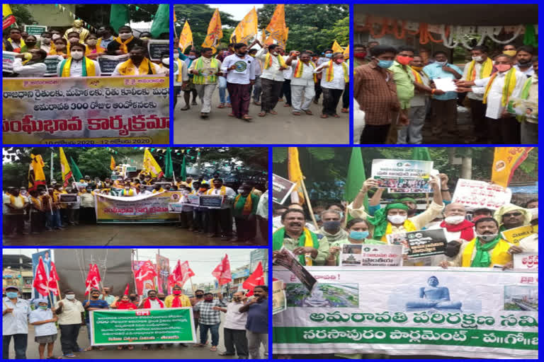 tdp protest in west godavari