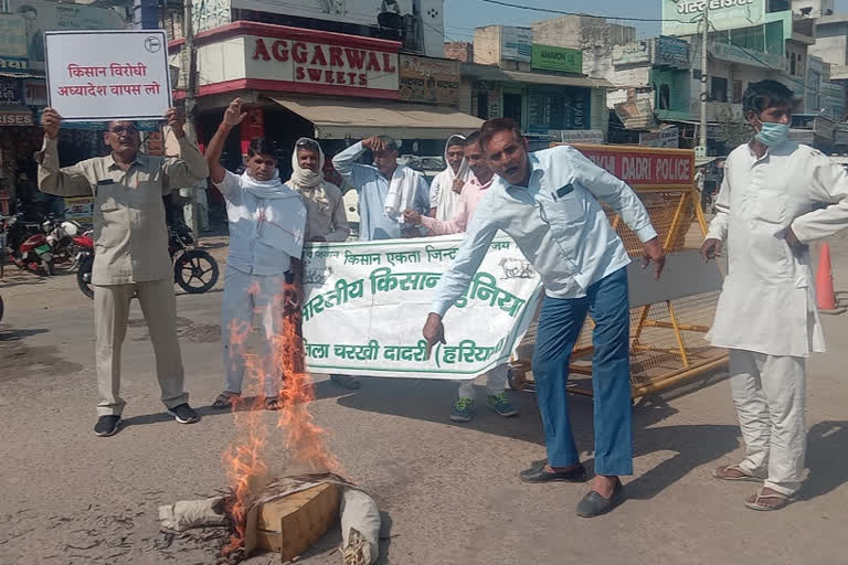 BKU burnt effigy of CM manohara lal khattar in charkhi dadri