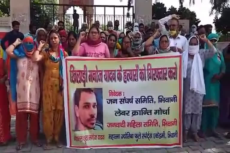 Protest sharp in shooter Manoj Yadav murder case in bhiwani