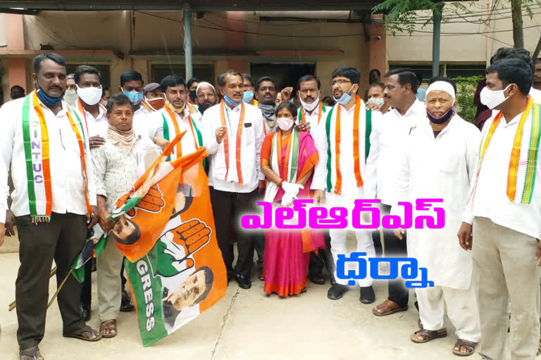 Congress dharna on lrs in mahaboobnagar at muncipal office