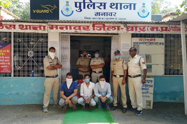 Manavar police arrested 4 bookies in IPL by placing bets online in dhar