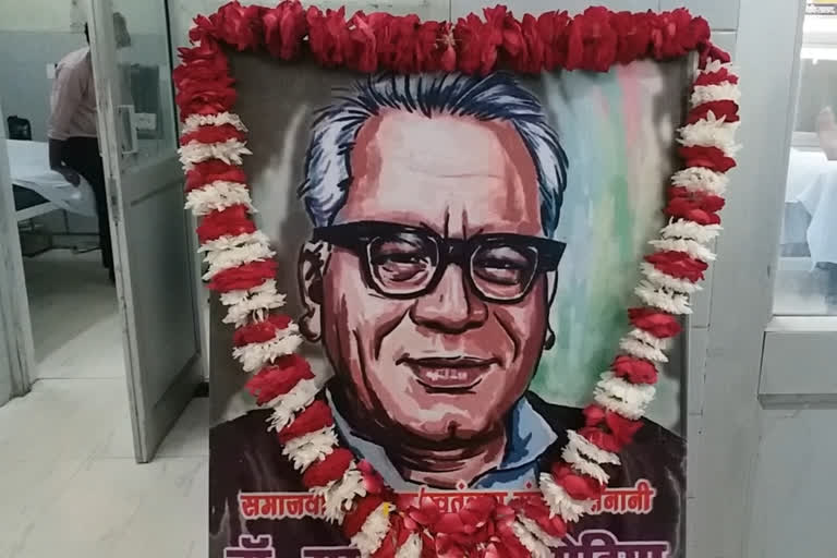 Dr. Lohia had a special connection with the land of Barabanki