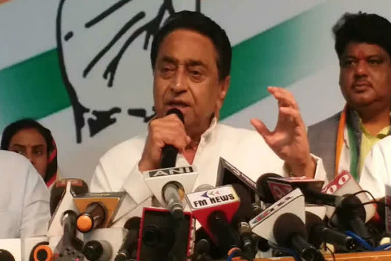 Kamal Nath, former CM