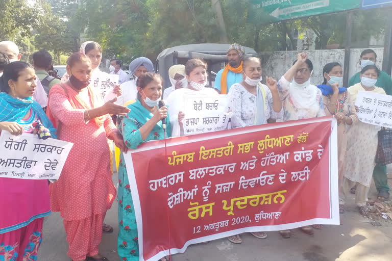 Women take to the streets in the Hathras rape and murder case