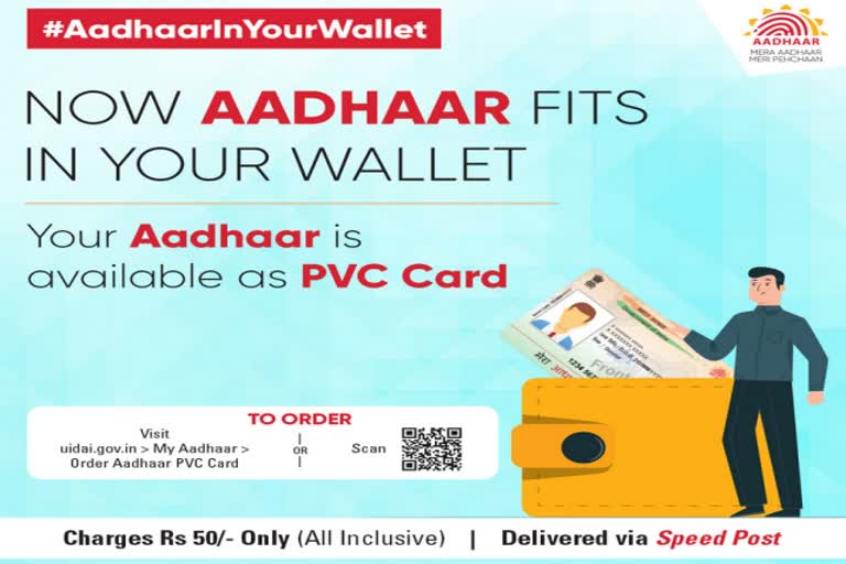 apply new aadhaar card