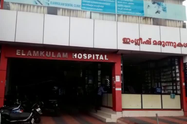 treatment through state health insurance  kerala government health insurance  allegations against nilambur private hospital  നിലമ്പൂരില്‍ സ്വകാര്യ ആശുപത്രി ആരോഗ്യ ഇന്‍ഷുറന്‍സ് പദ്ധതിയിലുള്ള ചികിത്സ നിഷേധിക്കുന്നുവെന്ന് പരാതി  നിലമ്പൂരില്‍ സ്വകാര്യ ആശുപത്രി ചികിത്സ നിഷേധിക്കുന്നുവെന്ന് പരാതി  മലപ്പുറത്ത് ആശുപത്രിക്കെതിരെ പരാതി