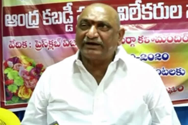 andhra kabaddi association president ke prabhakar media meet