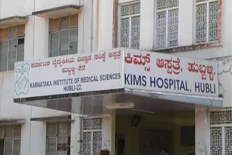 Lack of doctors at Kim's Hospital Hubli