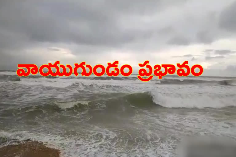 heavy rain in srikakulam district