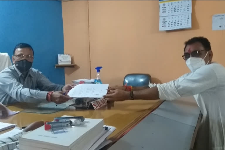 BJP candidate Narayan Singh Panwar filed nomination for Biaora seat