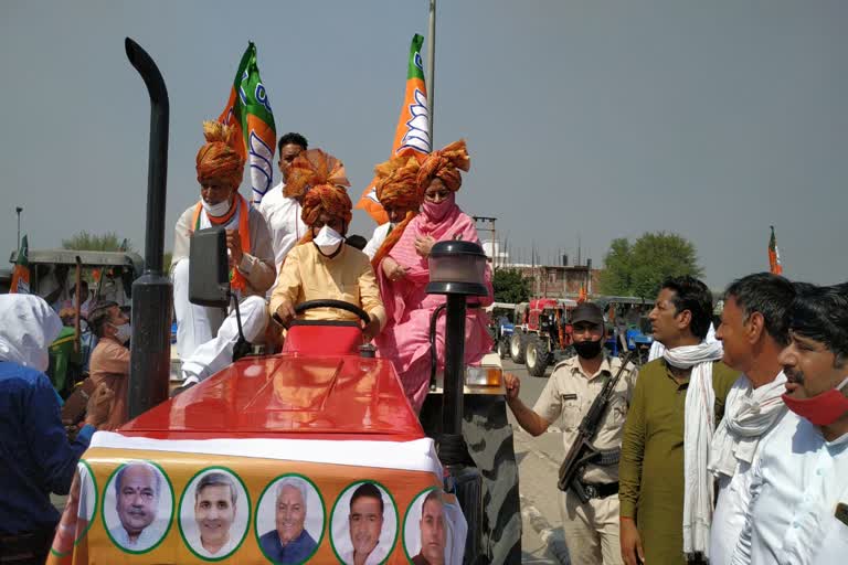 bjp took out tractor yatra in kaithal in support of agricultural laws