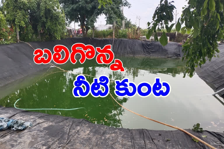 a young boy died due to fell into pond at tallapalli guntur district