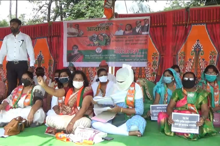 bjp women's front agitation at washim