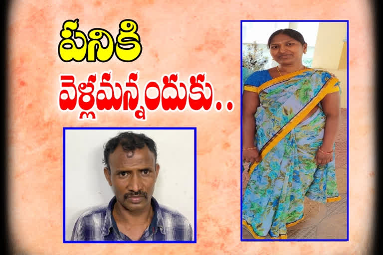 husband poured petrol on on fire his wife for questioning at p&t colony saroornagar