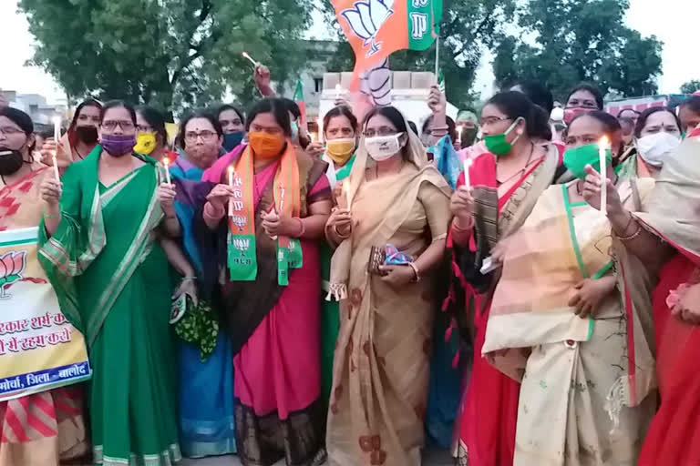 Bharatiya Janata Party Mahila Morcha protested against rape in chhattisgarh  in balod