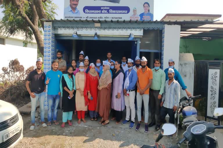 aap vikasnagar