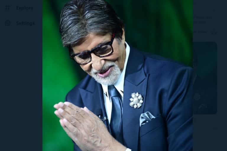 Amitabh