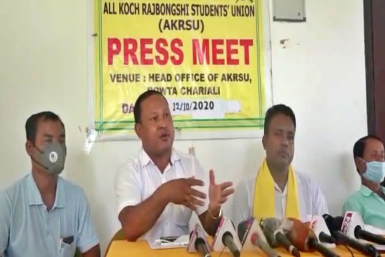 Aakrasu press meet kokrajhar assam etv bharat news