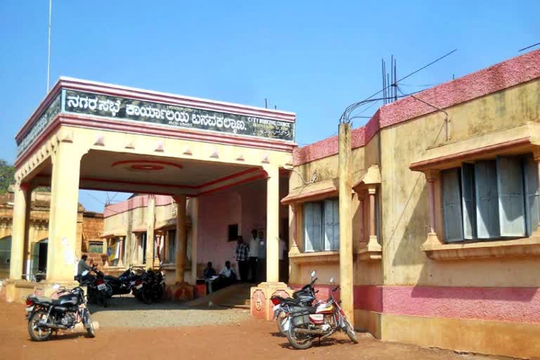 Basavakalyana Municipality