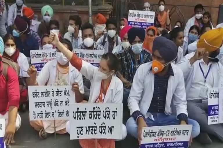 Protest against the dismissal of paramedical volunteers working in Corona