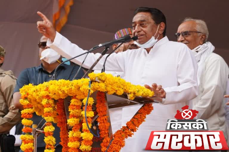 Kamal Nath