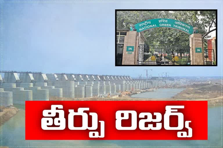 కాళేశ్వరం విస్తరణ పనులకు పర్యావరణ అనుమతులు లేవని పిటిషనర్ల వాదన