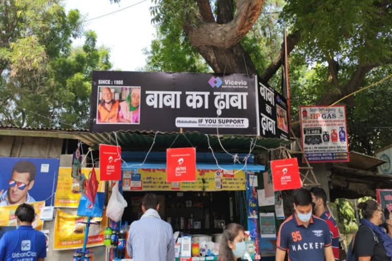 Baba Ka Dhaba